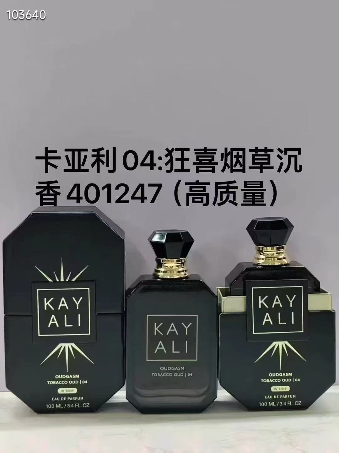 KAY ALI Oudgasm Tobacco Oud 04 Eau de Parfum