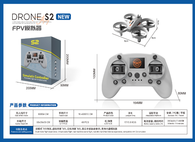miniS2 FPV Simulator Drone