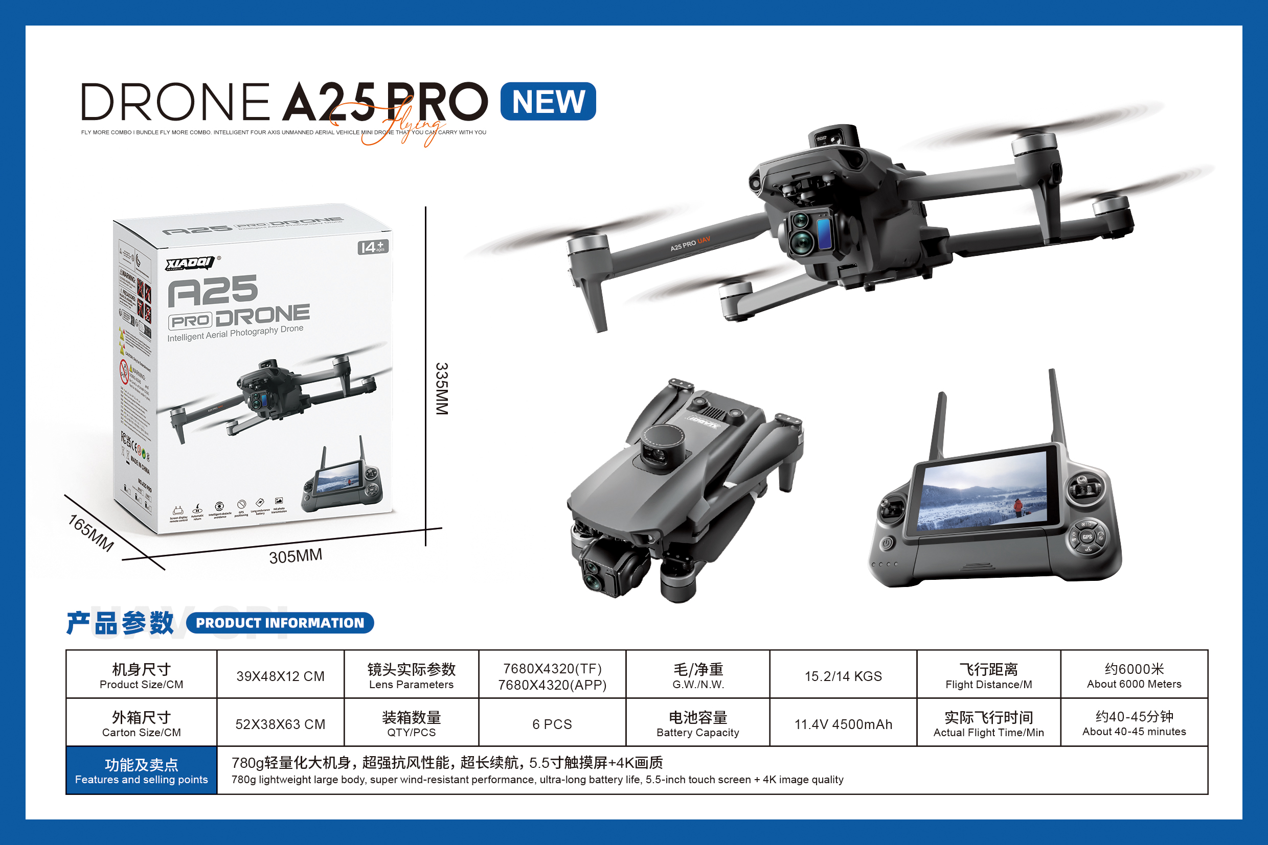 D12 6.2-Inch GPS Screen Controller Drone