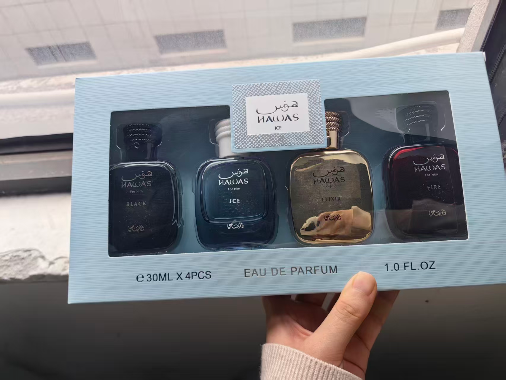 Hawas for Him Eau de Parfum Miniature Set