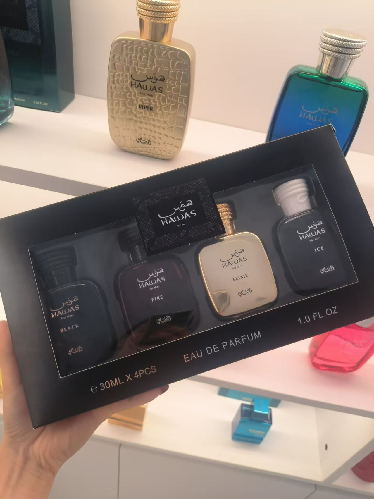 Hawas Four-Piece Eau de Parfum Gift Set