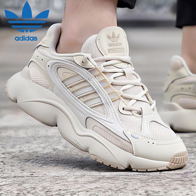 adidas Ozweego Cream Chunky Sneakers