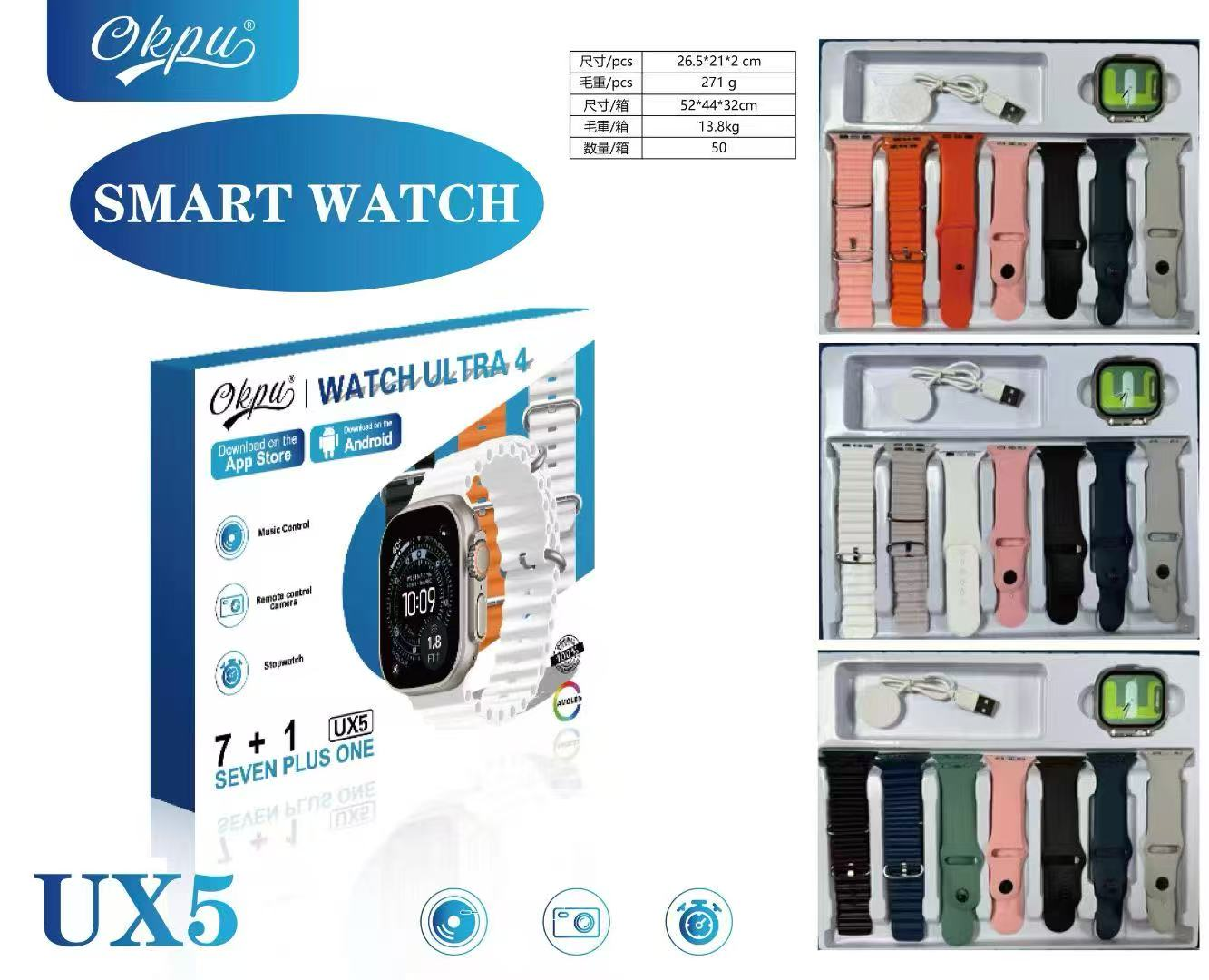 Okpu UX5 Watch Ultra 4 Smartwatch 7+1 Set