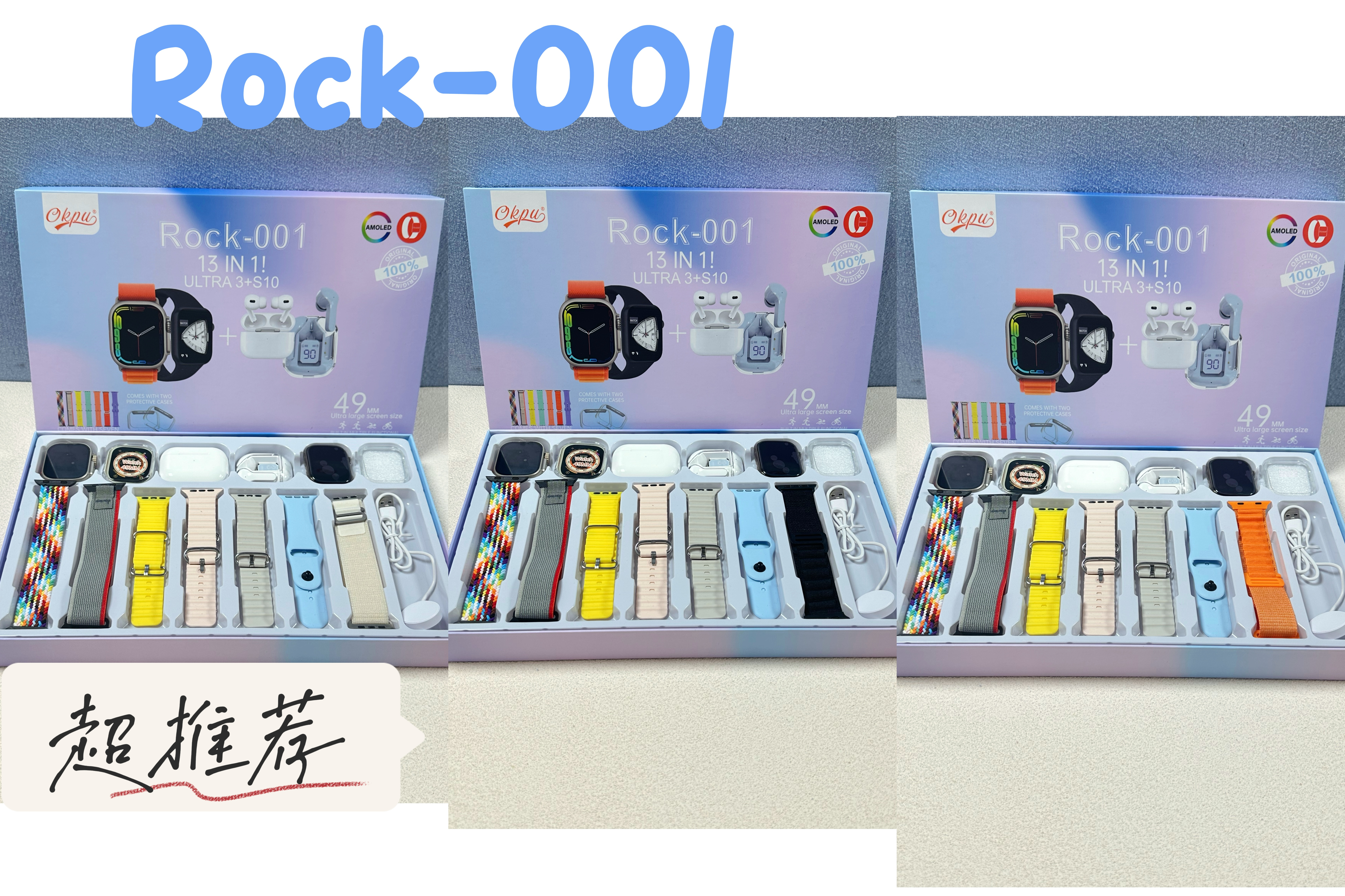 ROCK-001 Ultra 3 + S10 13-in-1 Smartwatch Gift Set