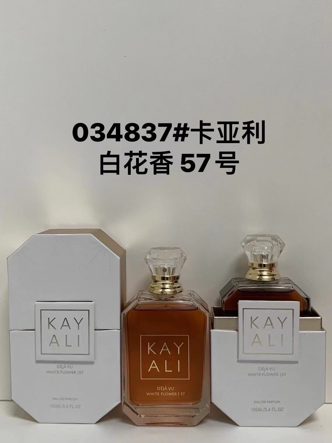 KAYALI Déjà Vu White Flower 57 Eau de Parfum