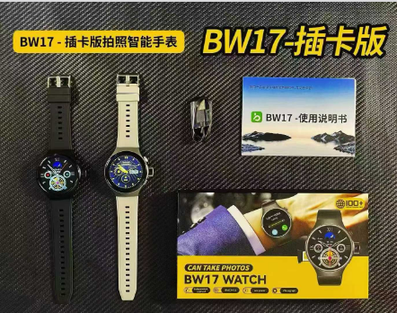 BW17 SIM Card Camera Smartwatch