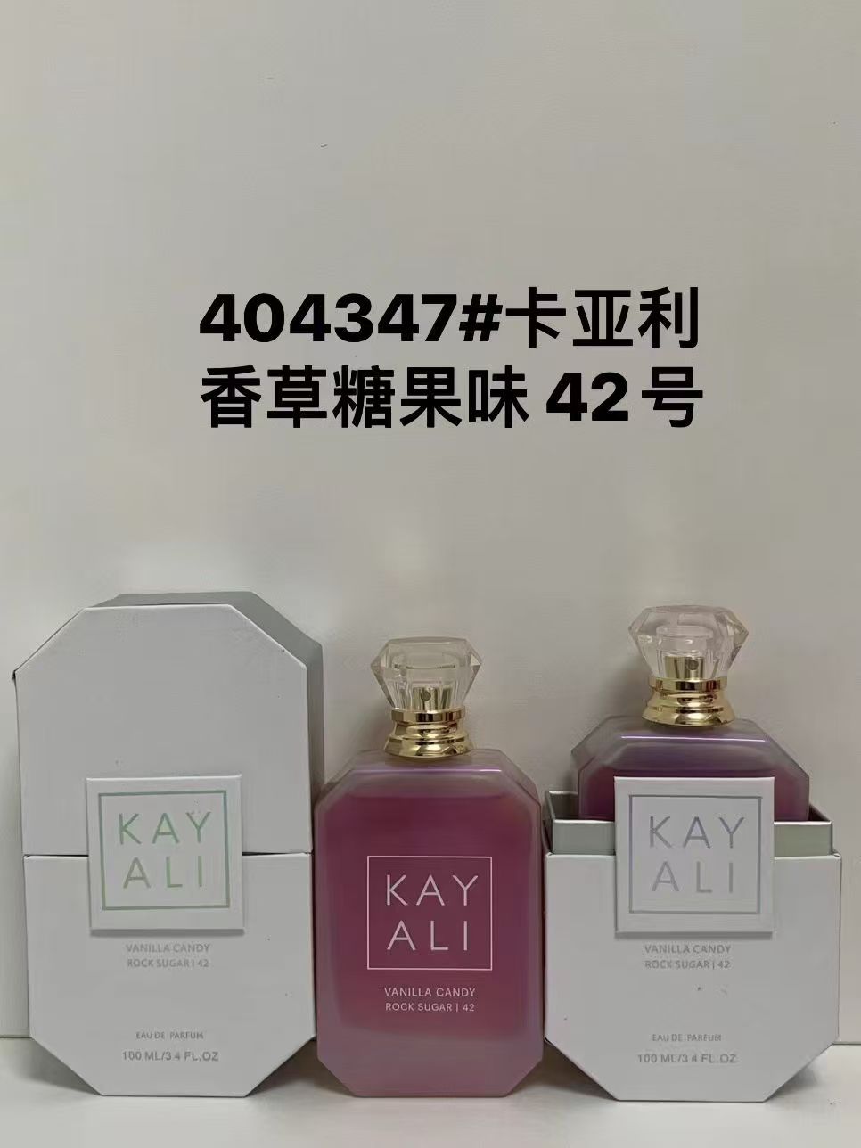 KAYALI Vanilla Candy Rock Sugar 42 Eau de Parfum