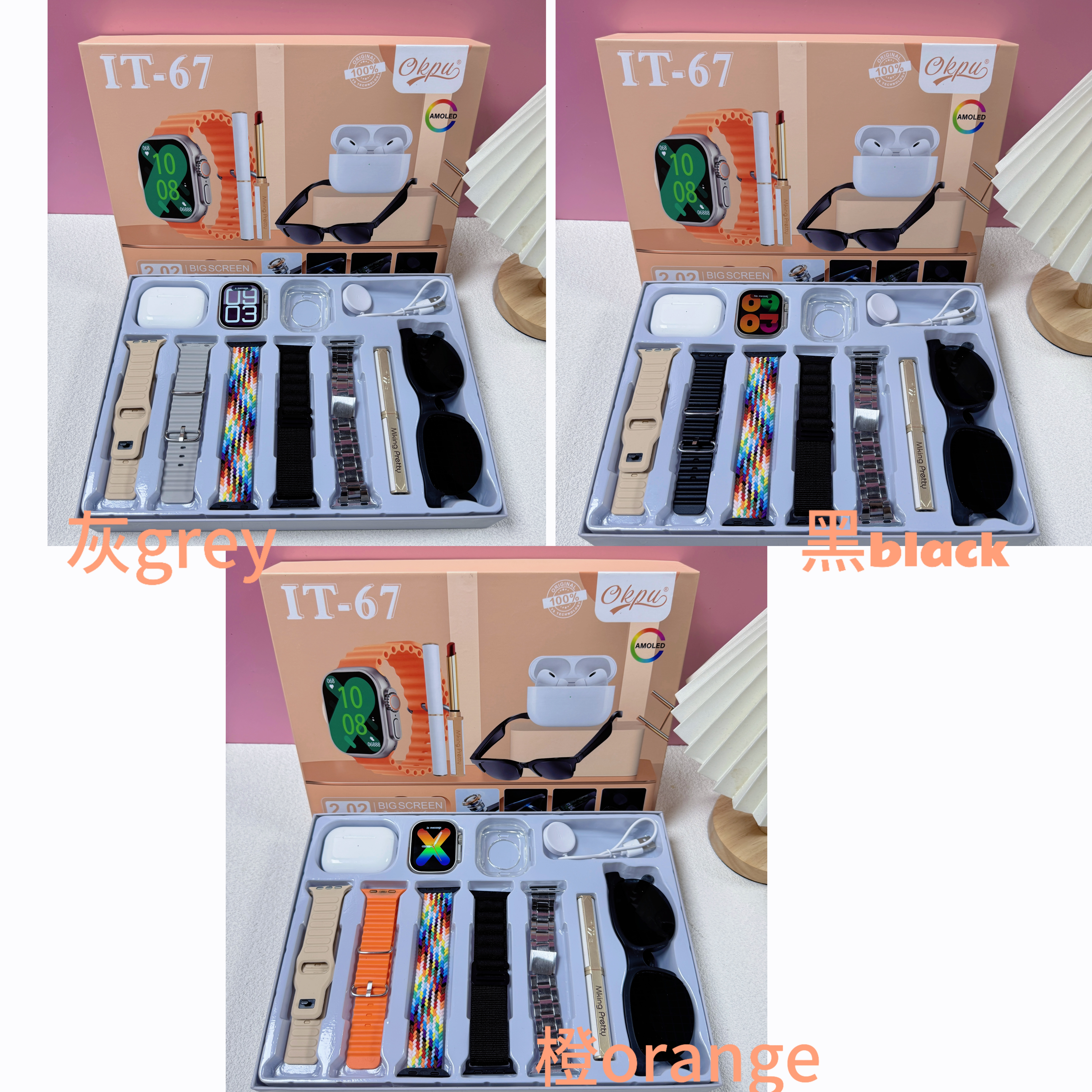 Okpu IT-67 Ultra 3 Smartwatch and Smart Glasses Gift Set - Gray