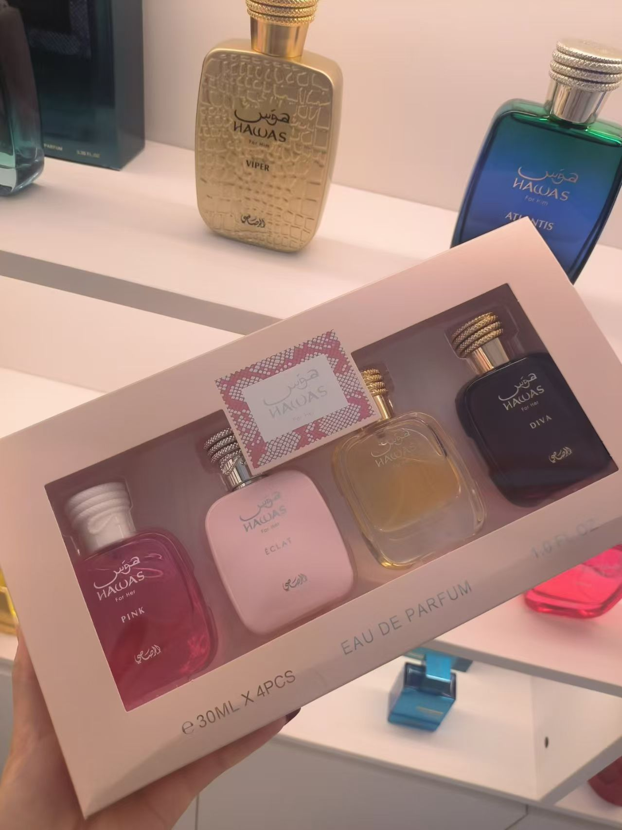 Hawas Four-Piece Eau de Parfum Gift Set for Her