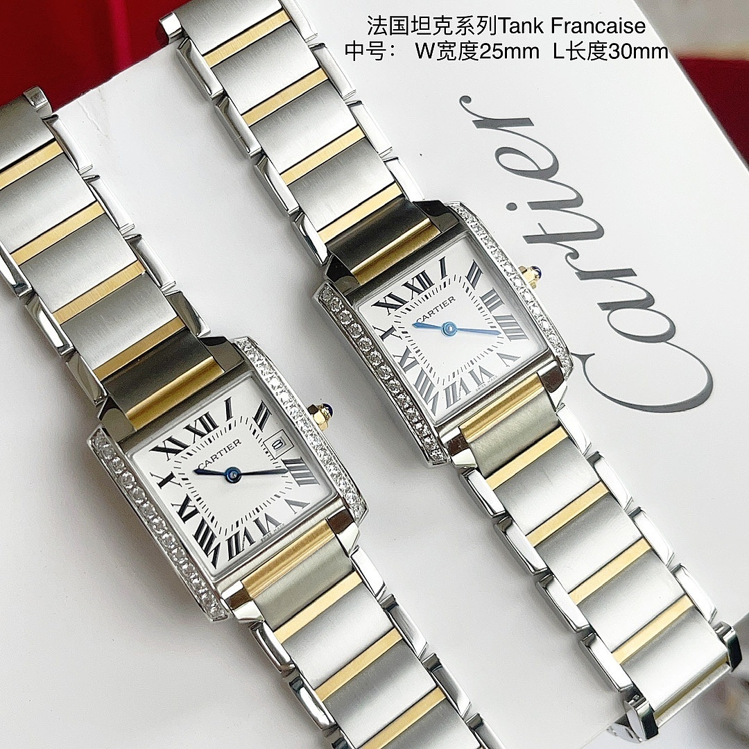 Cartier Tank Française Wristwatch