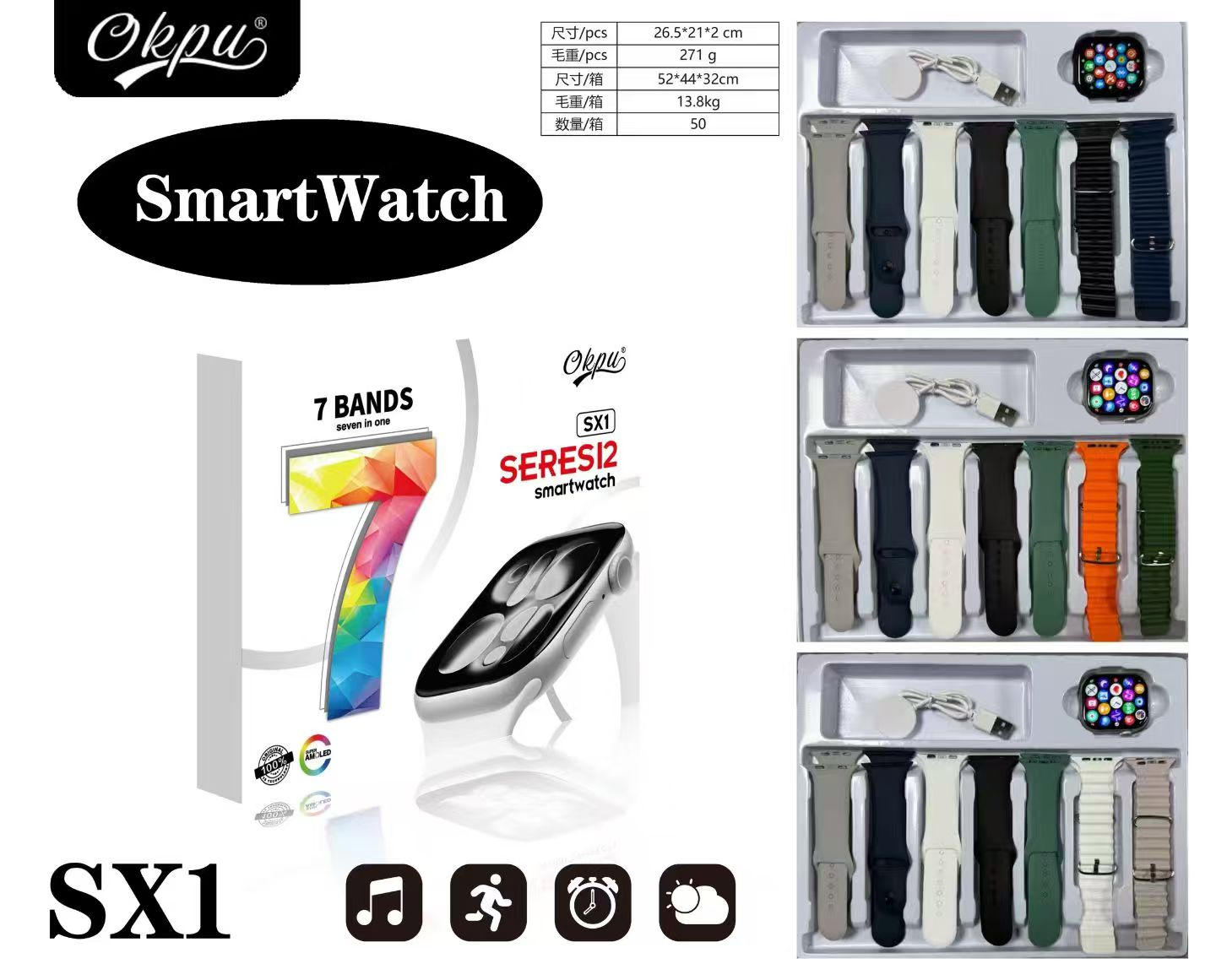 Okpu SX1 Smartwatch 7+1 Set